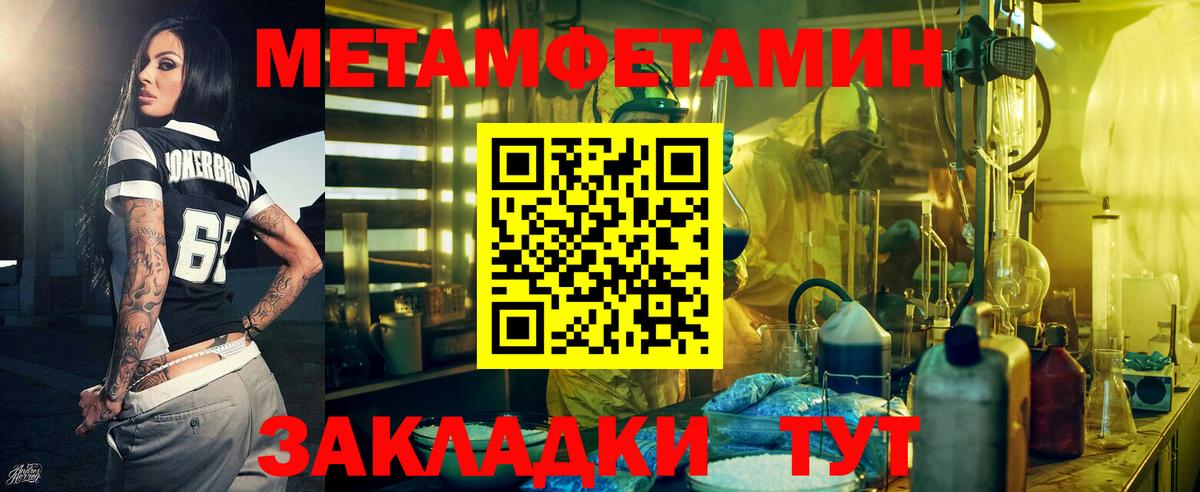 АМФЕТАМИН Premium  Вход с VPN  Королёв 