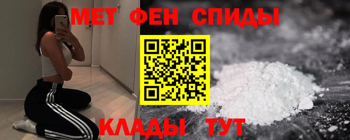 АМФЕТАМИН 98% Королёв