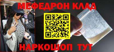 mdpv Кинель