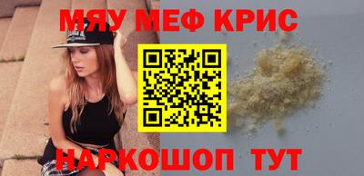 кокаин премиум Кимры