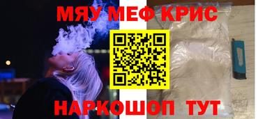 mdpv Кинель