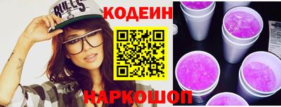 молекула духа Кингисепп
