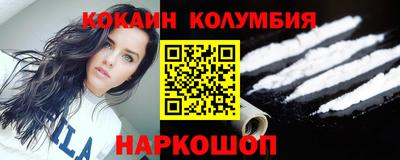 молекула духа Кингисепп