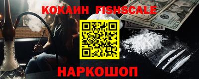 молекула духа Кингисепп