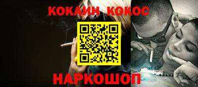 молекула духа Кингисепп