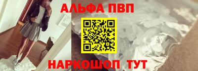 mdpv Кинель