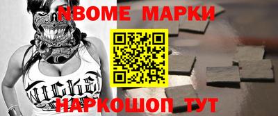 mdpv Кинель