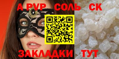 молекула духа Кингисепп