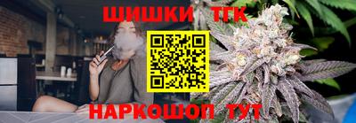 кокаин премиум Кимры