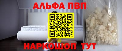 кокаин премиум Кимры