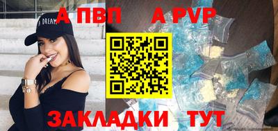 mdpv Кинель