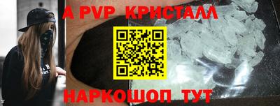 mdpv Кинель