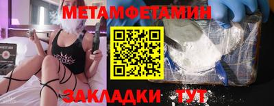 молекула духа Кингисепп