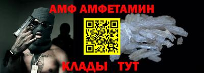 молекула духа Кингисепп