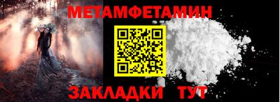 молекула духа Кингисепп
