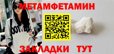 молекула духа Кингисепп