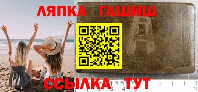 молекула духа Кингисепп