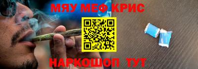 mdpv Кинель