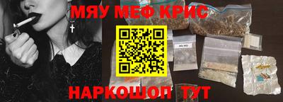 молекула духа Кингисепп