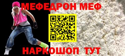 молекула духа Кингисепп