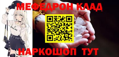 молекула духа Кингисепп