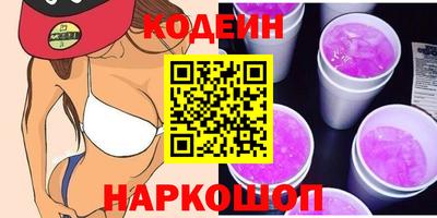 молекула духа Кингисепп