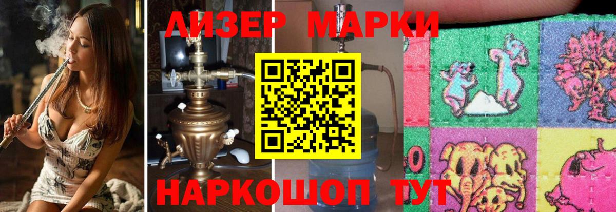 ЛСД экстази кислота  Вход с VPN  Королёв 