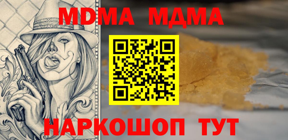 АМФЕТАМИН Королёв