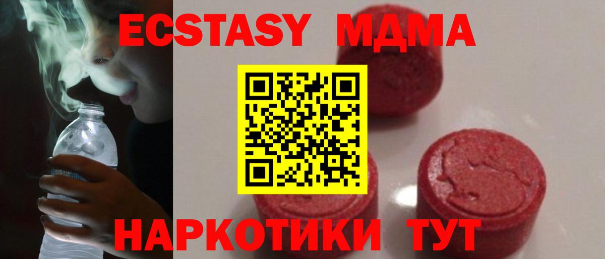 Гашиш  COCAIN  МЕФ кристаллы  Альфа ПВП СК кристаллы  Королёв  ГАШ  Вход с VPN 