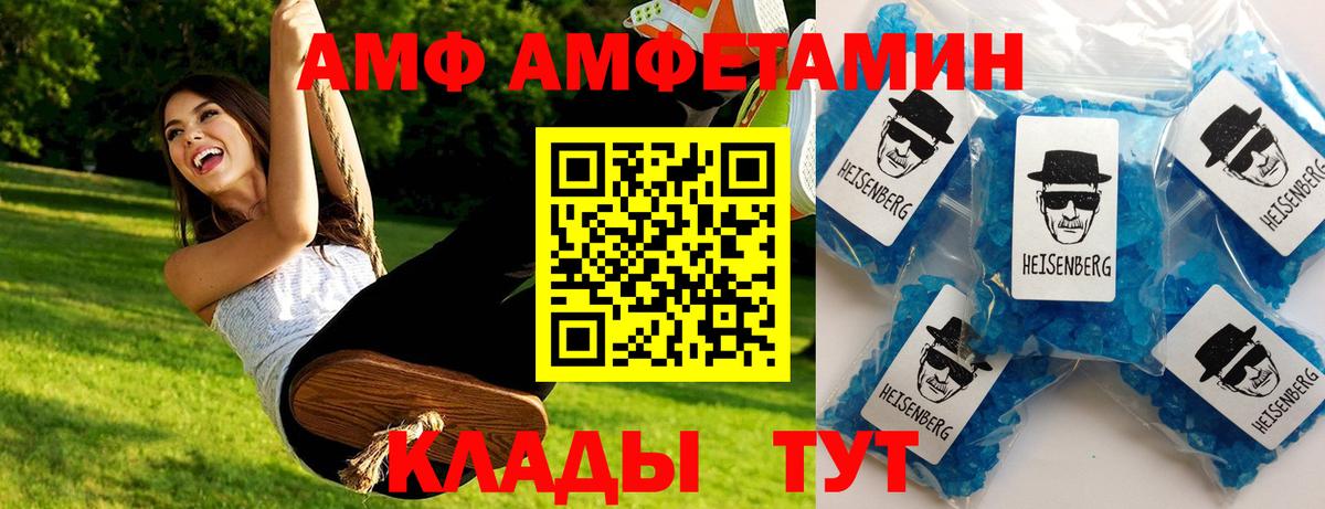 Первитин пудра Королёв
