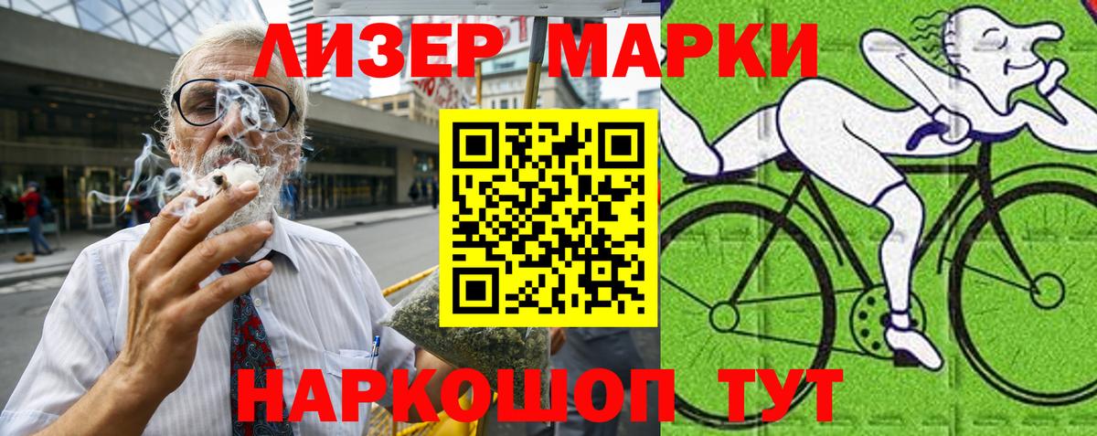 Королёв  Марки NBOMe 1,5мг  Марки NBOMe 1,5мг  Вход с VPN 