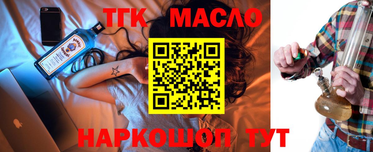 Дистиллят ТГК Wax Королёв