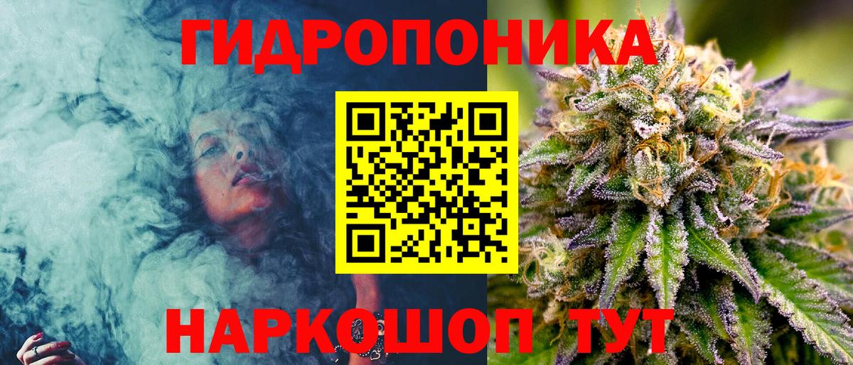 Шишки марихуана индика Королёв
