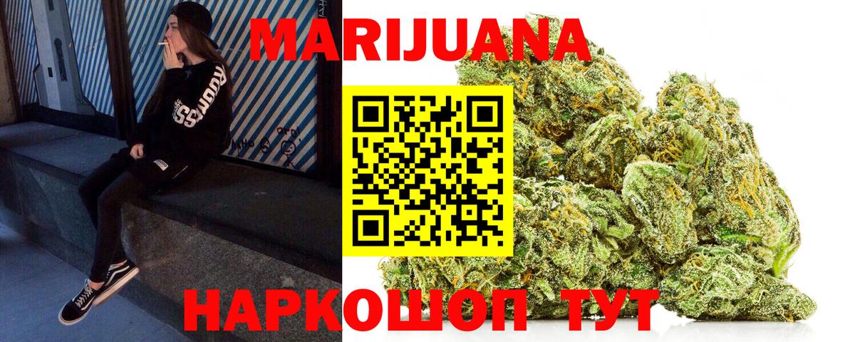 Королёв  Шишки марихуана марихуана  Марихуана марихуана  Вход с VPN  Бошки марихуана сатива  МАРИХУАНА SATIVA & INDICA 